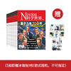 《科学世界》12期征订（共12本） 商品缩略图0