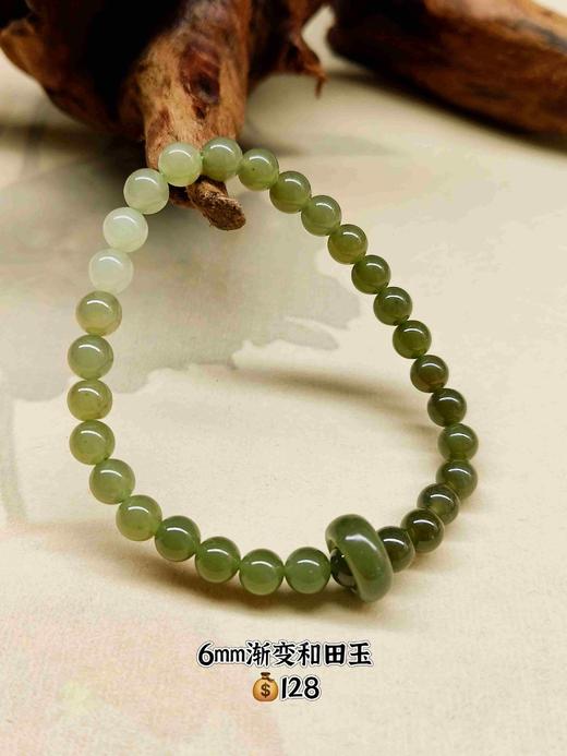 渐变和田玉6mm 商品图9