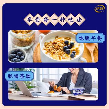 伊利老酸奶 传承古法工艺138g*12杯 低温酸牛奶 经典老味道 商品图1