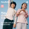 *【HeyBetter】运动长袖速干T 商品缩略图0