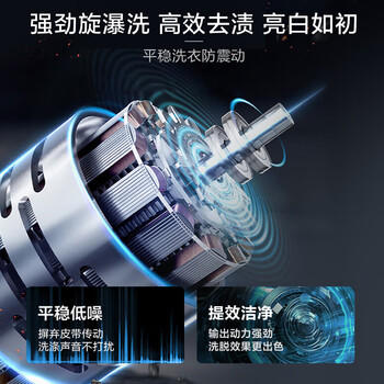 海尔（Haier）全自动波轮洗衣机12KG大容量 直驱变频 玻璃上盖 一级能效 家用 京东自营 XQB120-BZ20D1 商品图1