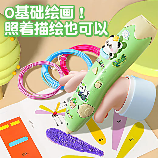 赠送礼袋【0基础绘画！照着描绘也可以】低温熊猫3d打印笔儿童款三d立体打印绘画笔套装小学生女孩子立体。rb 商品图2