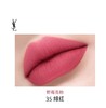 【订单实付低于299元，不发货】YSL 圣罗兰全新细管口红系列 商品缩略图14