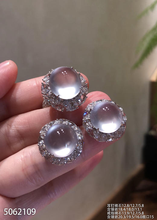 玻璃种粉紫罗兰蛋面套装【5062109】具体价格微信操作 商品图1