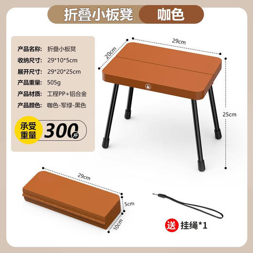 出行搭子【户外露营小板凳！便携折叠】便携式挂绳，超轻铝合金便携收纳户外露营小马扎折叠椅子便携折叠钓鱼凳马扎凳。rb 商品图4