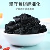 富昌裙带菜 150g 商品缩略图1