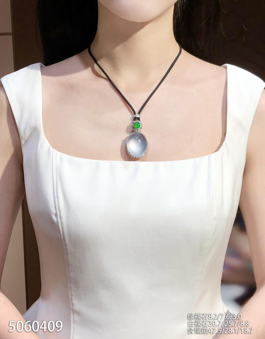 玻璃种蛋面吊坠【5060409】具体价格微信咨询 商品图4