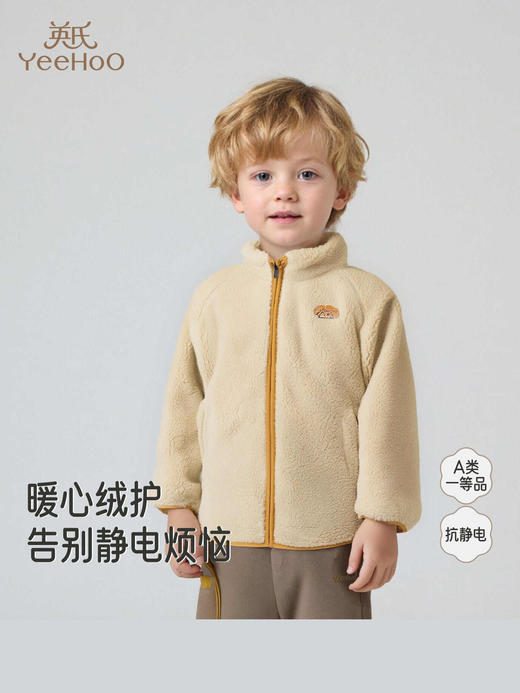 英氏儿童宝宝立领外套加绒冬装男童保暖开衫夹克上衣YRWBJ4R096A 商品图0