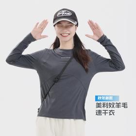 纳趣户外天丝羊毛速干衣亲肤透气美利奴运动长袖T恤快干健身上衣女