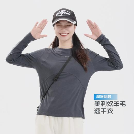 纳趣户外天丝羊毛速干衣亲肤透气美利奴运动长袖T恤快干健身上衣女 商品图0