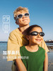 Olivio 12Y+太阳眼镜 商品缩略图0