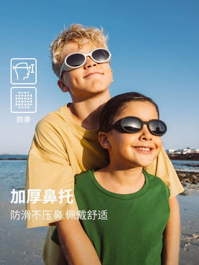 Olivio 12Y+太阳眼镜