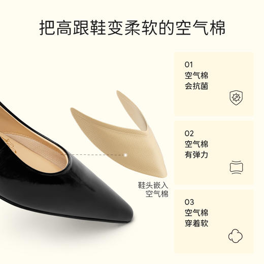 7or9空气棉系列澳黑5cm 商品图1