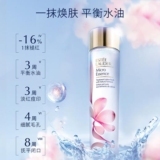 【保税仓限定福利】雅诗兰黛经典原生液，水润嘭弹，长效锁水，缓解肌肤干燥紧绷！（下单后72h发货） 商品图4