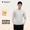 拇指白小T热特姆插肩长袖T恤 商品缩略图2