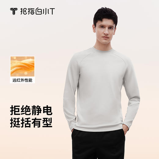 拇指白小T热特姆插肩长袖T恤 商品图2