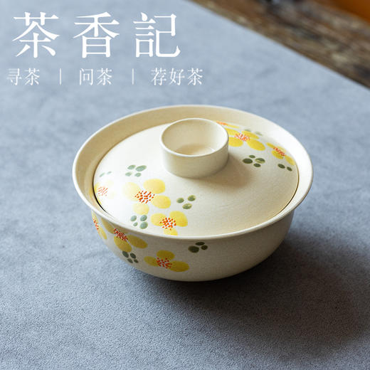 茶香记野意盖碗100ml景德镇陶瓷薄胎手绘别致清新可爱泡茶器 商品图1