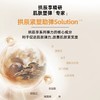 【890元会员福利】后拱辰享紧塑系列礼盒6件套   商品缩略图2