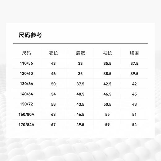 Annil联名款【阿耀和黑宝】男女童卡通风动漫休闲风卫衣时尚长袖带帽卫衣安奈儿童装EM531715 商品图4