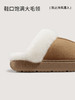 【专享】朴西月隐加绒棉拖鞋女秋冬室内居家软底保暖加厚男士毛绒拖鞋 商品缩略图1