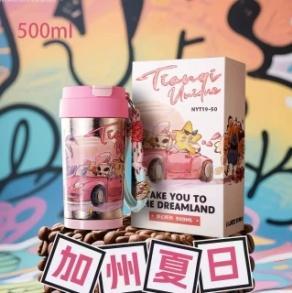 天沏梦幻系列纯钛双饮咖啡杯加州夏日500ml+1931 商品图0