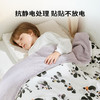 cutelife【暖绒被】婴儿被子亲子宝宝被子盖被秋冬暖感防寒抗静电冬被 商品缩略图3