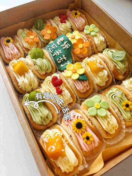 新品可改字 抱抱小蛋糕（一盒20个） 商品图1