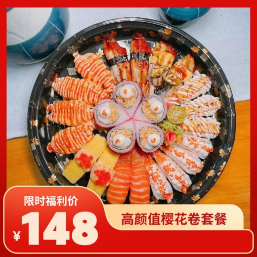 笑看花开好心情四人餐（24粒）【仅自取】 商品图0