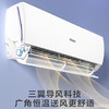 海尔（Haier）【京东独供】1.5P挂机 一级能效  KFR-35GW/JD-1套机 商品缩略图2