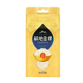 【超市】藏地金稞青稞香米500g