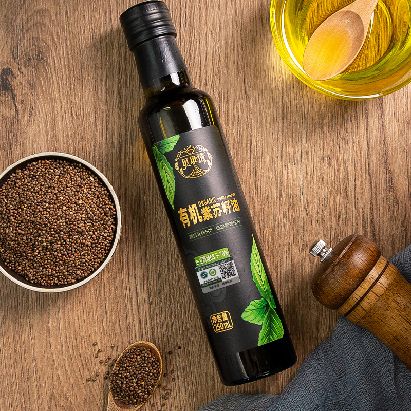 有机紫苏籽油250ml/瓶