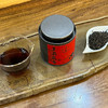 【茉莉六堡】六山知野丨 2016茉莉花香六堡 广西六堡茶 黑茶 50g/250g/2500g  罐装（支持试喝1泡） 商品缩略图4