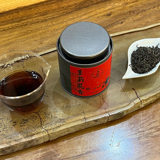 【茉莉六堡】六山知野丨 2016茉莉花香六堡 广西六堡茶 黑茶 50g/250g/2500g  罐装（支持试喝1泡） 商品图4