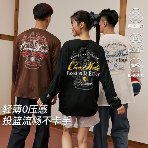 录士LUSHISI烛台上的篮球主题速干投篮美式街头休闲潮流运动长袖 商品图0