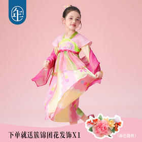 【花火虹心汉服裙】年衣童装汉服裙女童25年秋季新款中式国风改良汉服长袖连衣裙礼服花火虹心汉服裙