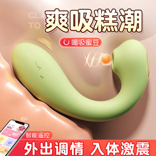【女用器具】谜姬 淘气鲸情趣跳蛋震动吮吸【控价产品，联系负责人】 商品图5