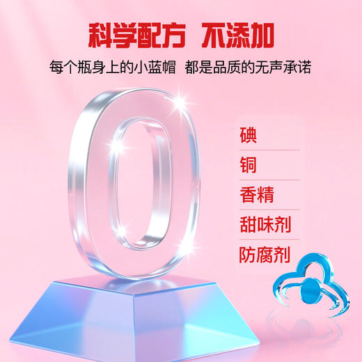 斯利安多种维生素矿物质片成人女士VAVBVCVD钙多种营养补充60片 商品图3