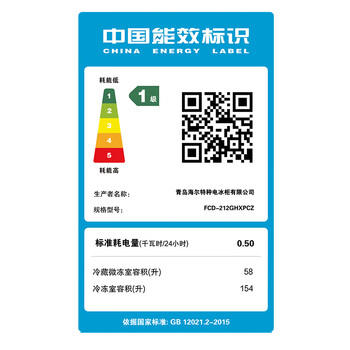 海尔（Haier）宝蓝212升双温冰柜家用冷藏冷冻两用保鲜双箱柜无需频繁除霜卧式小型冰箱FCD-212GHXPCZ 商品图5