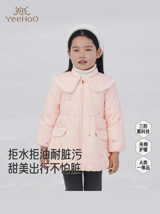 英氏儿童外套冬季三防保暖女宝宝长外套夹克茄克新款YRWQJ4R033A 商品图0