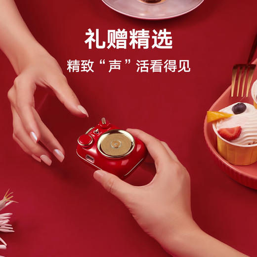 猫王·小确幸便携式蓝牙音箱  MW-P3中国红 商品图6
