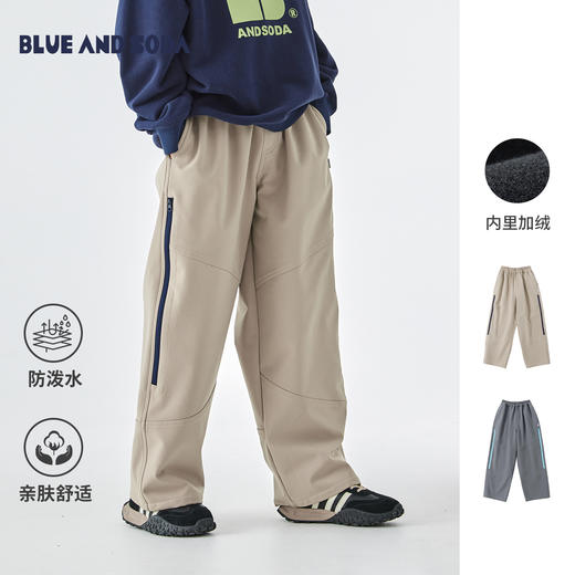 蓝汽水25年冬季新款亲子中大男童加绒机能裤侧边撞色防泼水休闲裤 商品图0