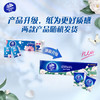 维达山茶花手帕纸4层8张*12包 湿水不易破 纸巾小包 面巾纸（包邮） /家庭清洁/纸品 /清洁纸品 /手帕纸 商品缩略图5