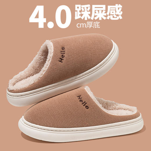 馨宜优品简织男士棉拖（40-45）(灰青-卡其）（250773-250778） 商品图6