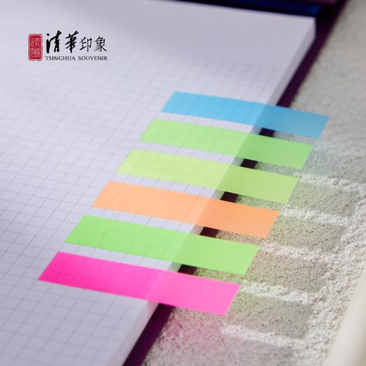 清华文创便签纸组合款 商品图2