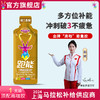 (65%高碳水版）跑能高咖能量胶40克(无防腐剂)(26年10月到期) 商品缩略图2