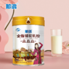 那拉那鸿·新疆天然牧场全脂纯骆驼乳粉中秋节日礼盒 商品缩略图2