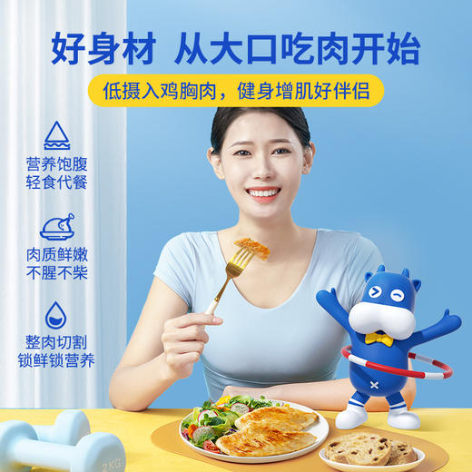 小牛凯西 西冷/眼肉牛排100g*5香煎鸡排80g*3黑椒酱*8 商品图1