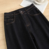 MYX窄版牛仔阔腿裤垂坠感显瘦修身直筒裤2025年秋季新款高腰休闲长裤 商品缩略图3