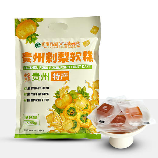 贵州特产但家刺梨糕果传统果味软糖独立小袋装休闲零食小吃 商品图5