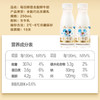 每日鲜语鲜牛奶250mL，保质期15天 商品缩略图4